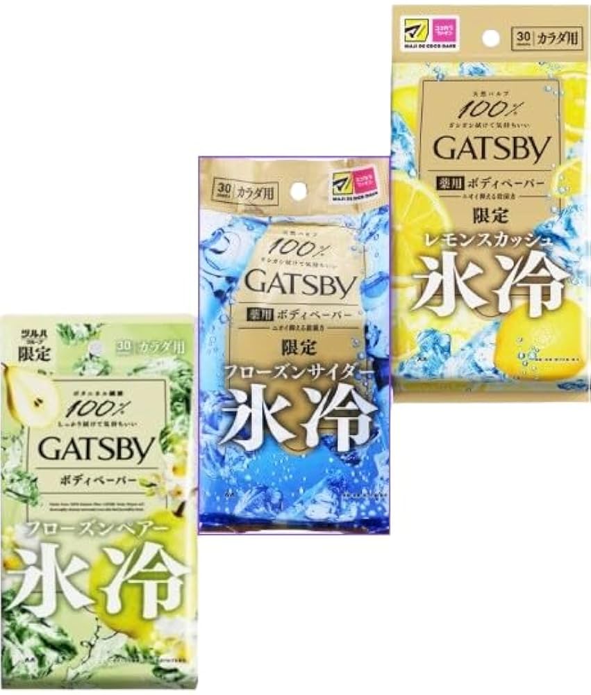 Amazon.co.jp: GATSBY(ギャツビー) 【医薬部外品】ボディ